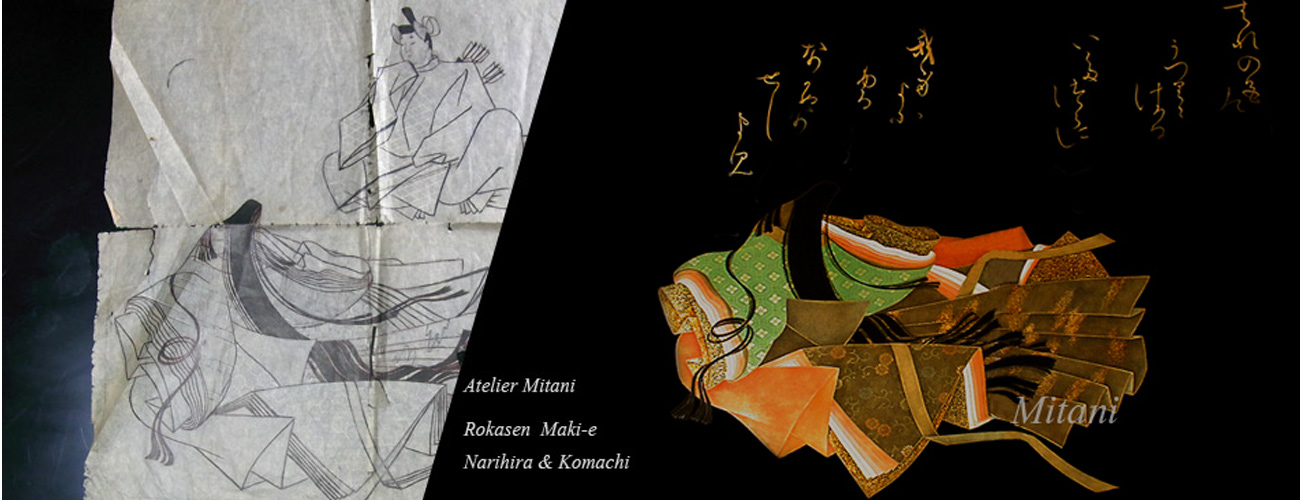 漆芸アトリエMITANI